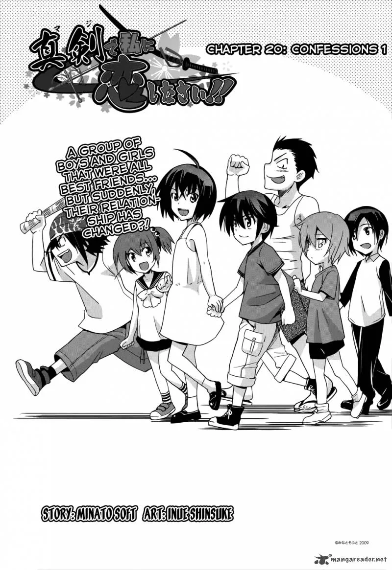 Maji de Watashi ni Koi Shinasai! Chapter 20 page 2