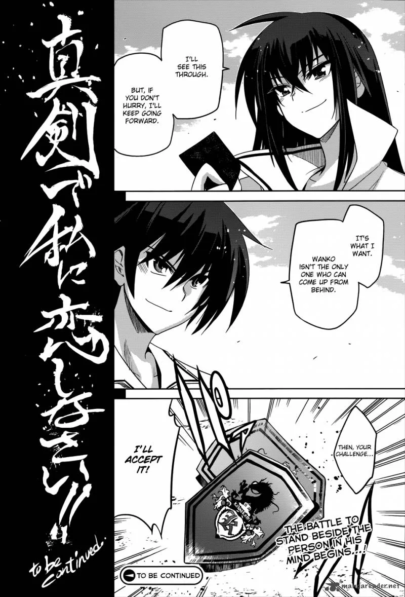 Maji de Watashi ni Koi Shinasai! Chapter 21 page 33
