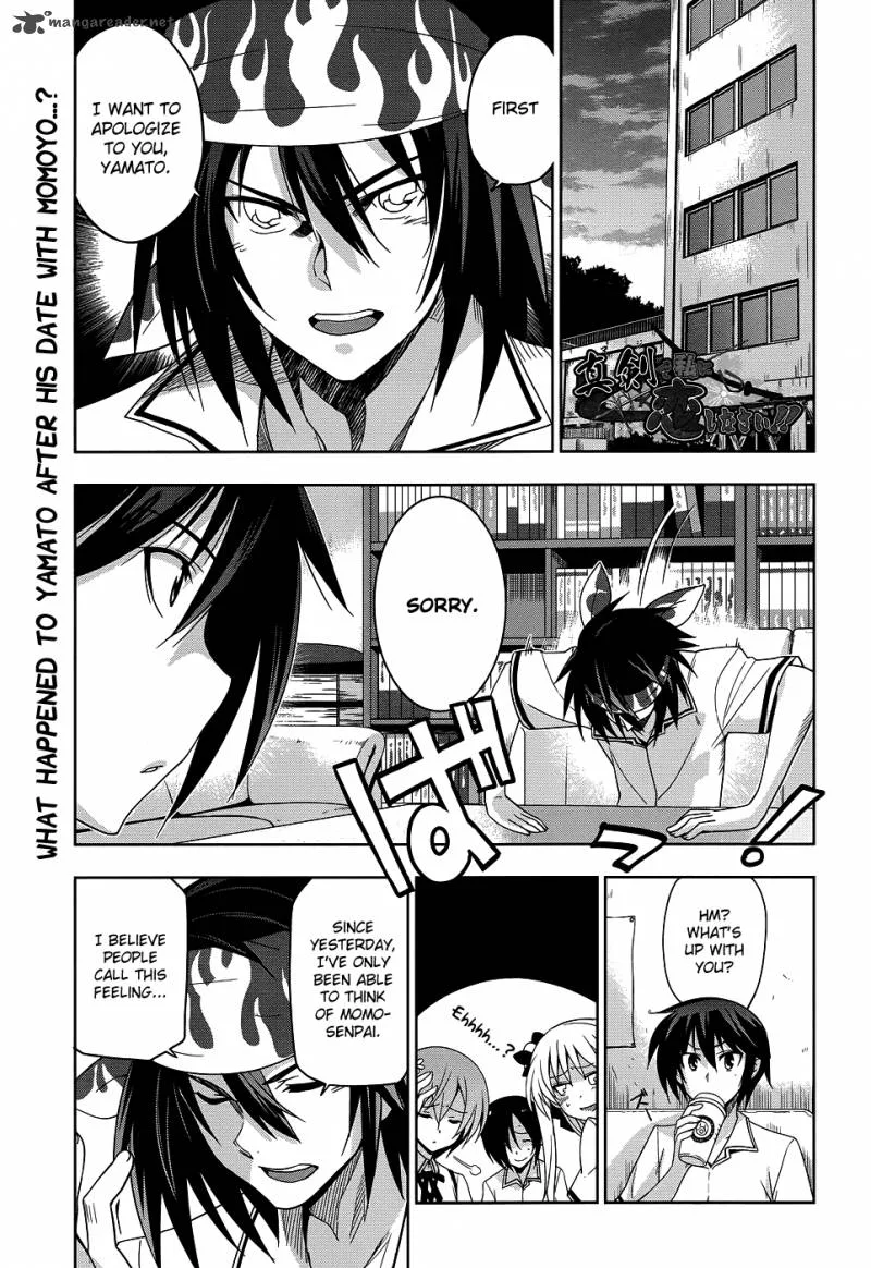 Maji de Watashi ni Koi Shinasai! Chapter 23 page 2