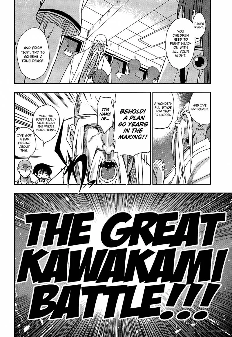 Maji de Watashi ni Koi Shinasai! Chapter 24 page 15