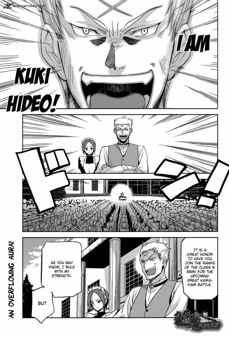 Maji de Watashi ni Koi Shinasai! Chapter 25 page 2