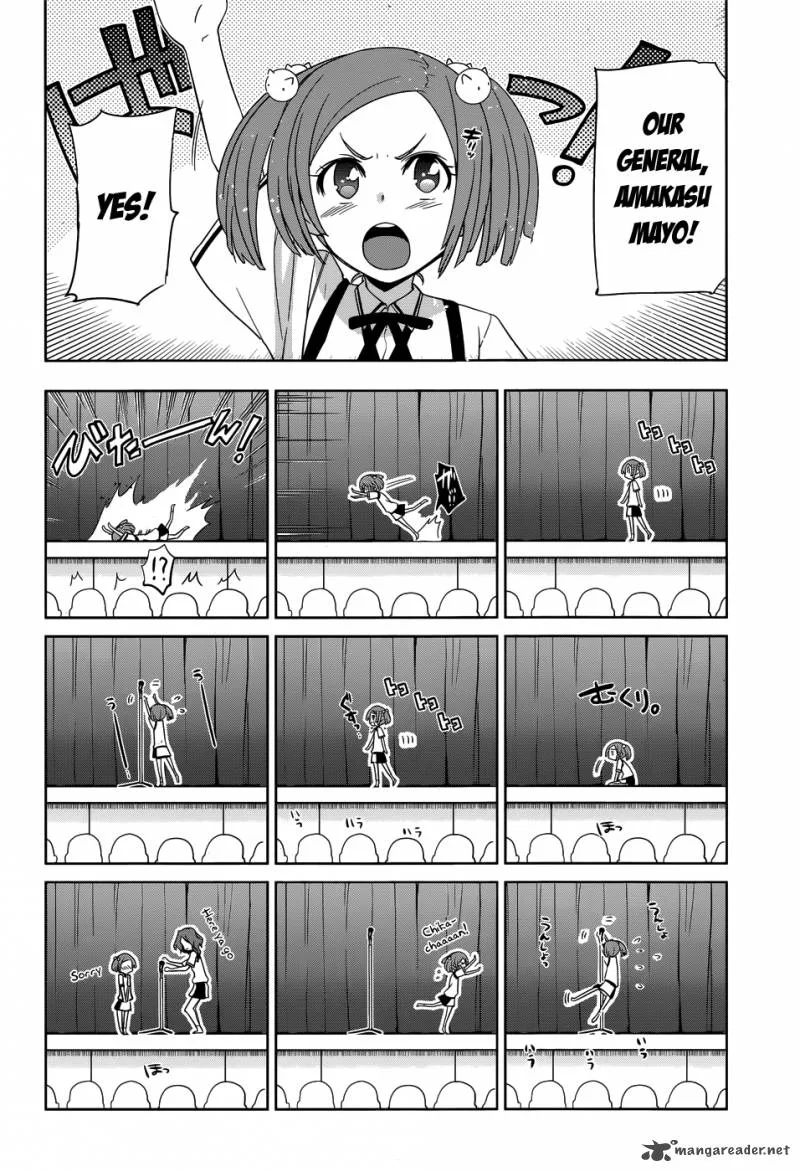 Maji de Watashi ni Koi Shinasai! Chapter 25 page 17