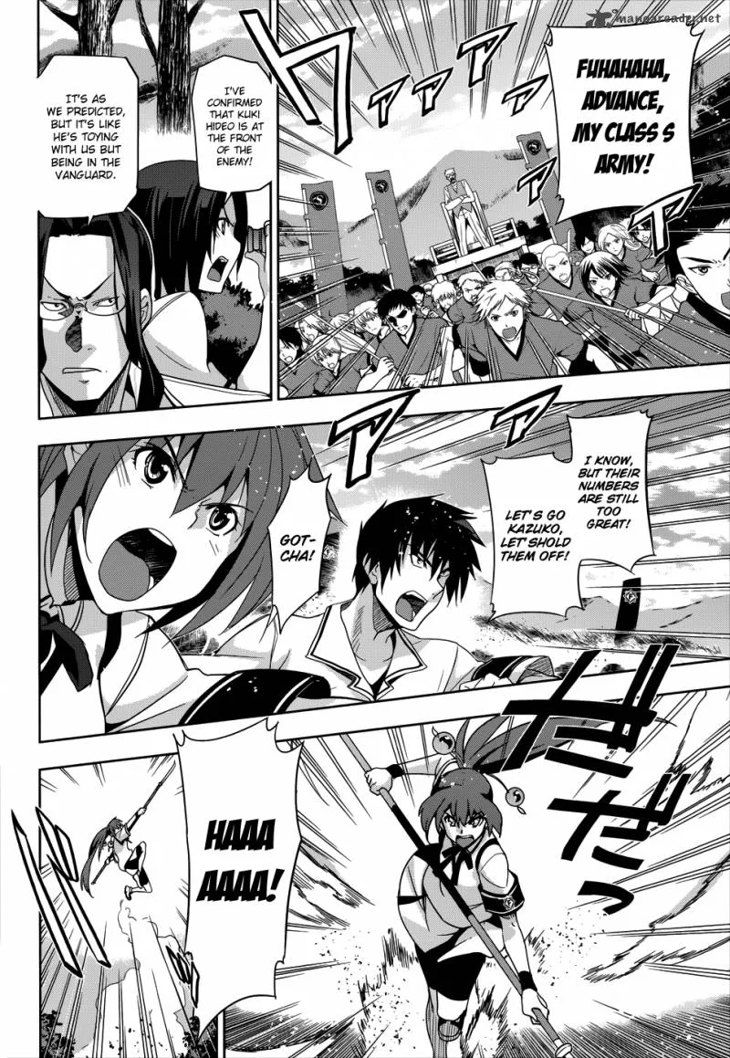 Maji de Watashi ni Koi Shinasai! Chapter 26 page 16