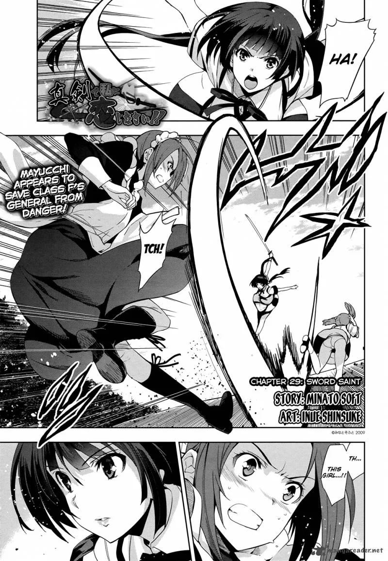 Maji de Watashi ni Koi Shinasai! Chapter 29 page 2