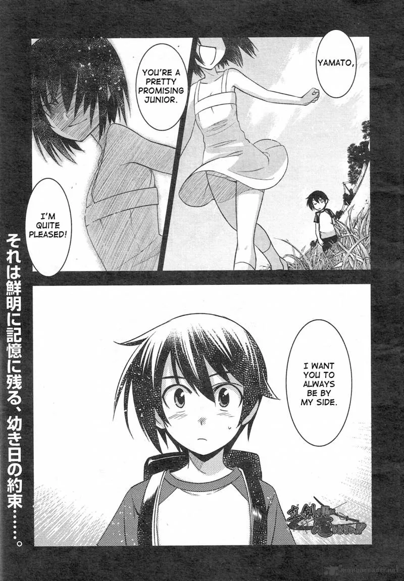 Maji de Watashi ni Koi Shinasai! Chapter 3 page 1