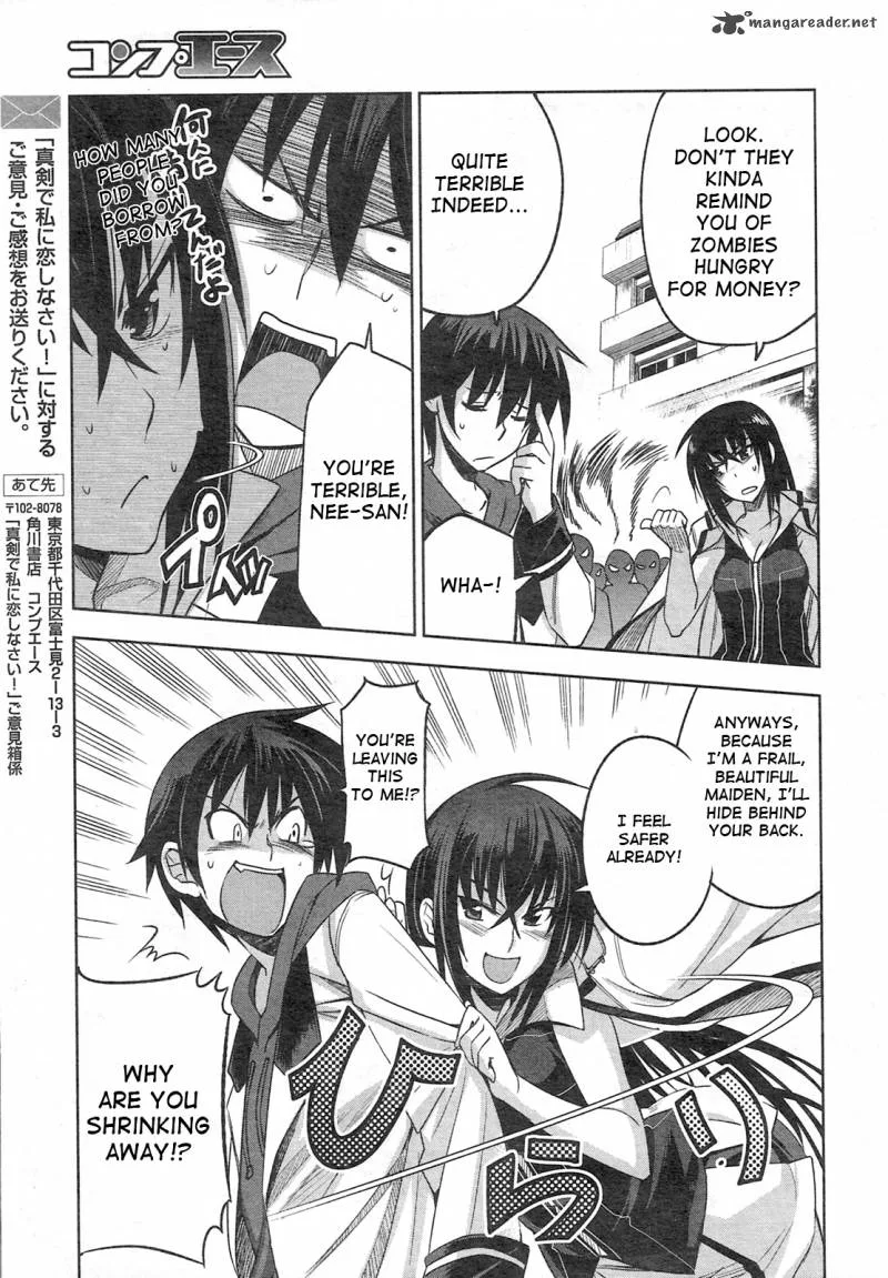 Maji de Watashi ni Koi Shinasai! Chapter 3 page 17