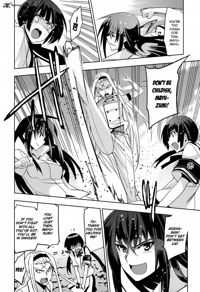 Maji de Watashi ni Koi Shinasai! Chapter 31 page 7