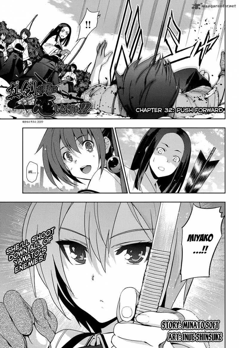 Maji de Watashi ni Koi Shinasai! Chapter 32 page 2