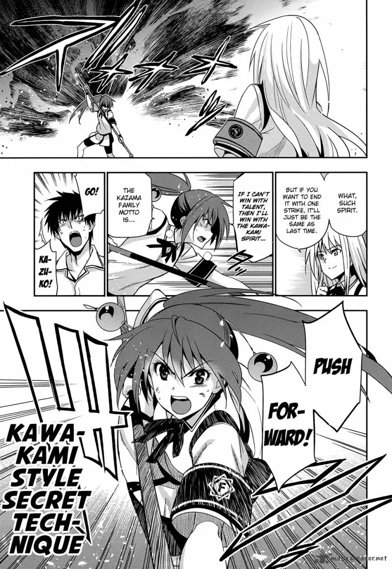 Maji de Watashi ni Koi Shinasai! Chapter 32 page 22