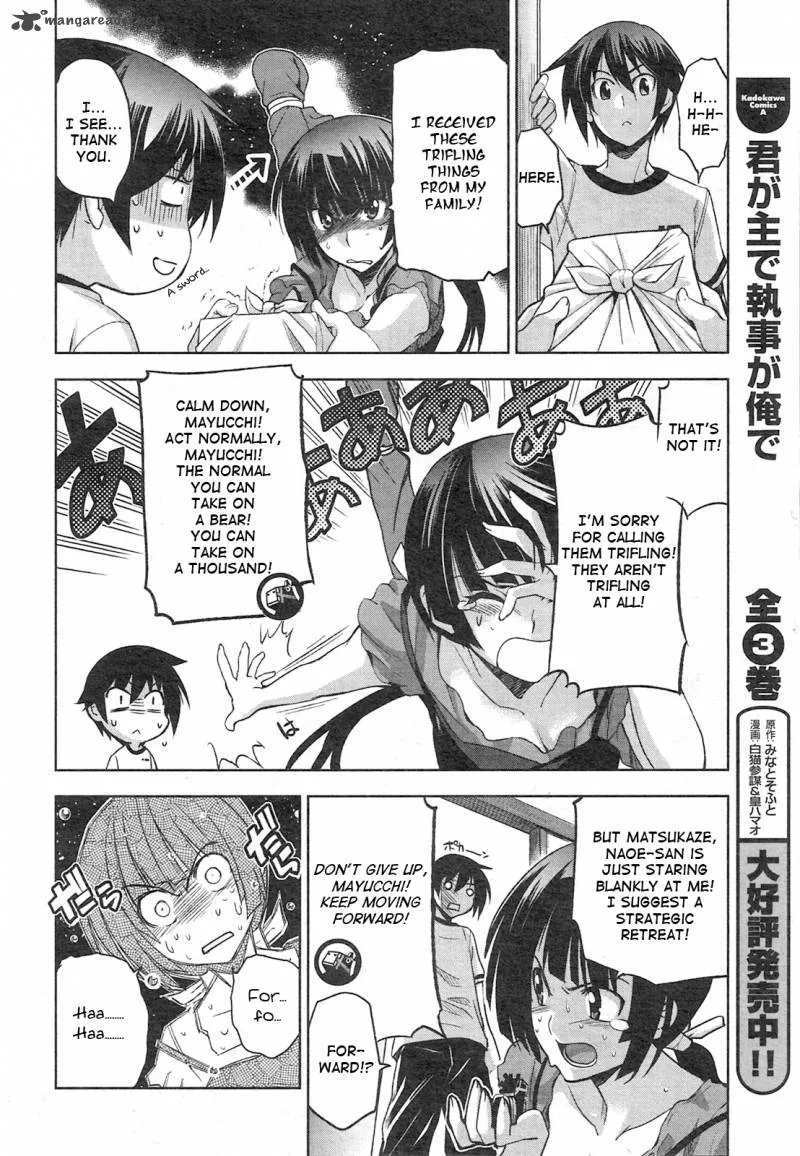 Maji de Watashi ni Koi Shinasai! Chapter 4 page 14