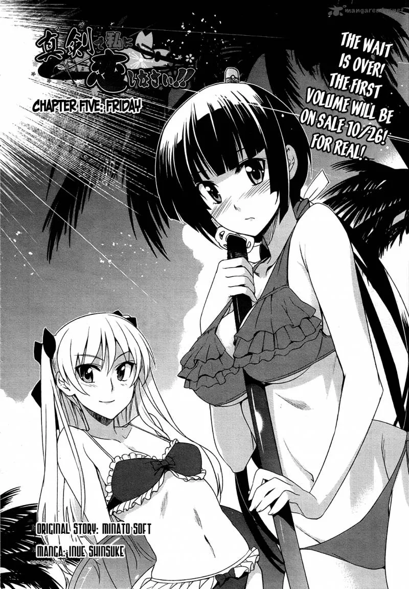 Maji de Watashi ni Koi Shinasai! Chapter 5 page 8