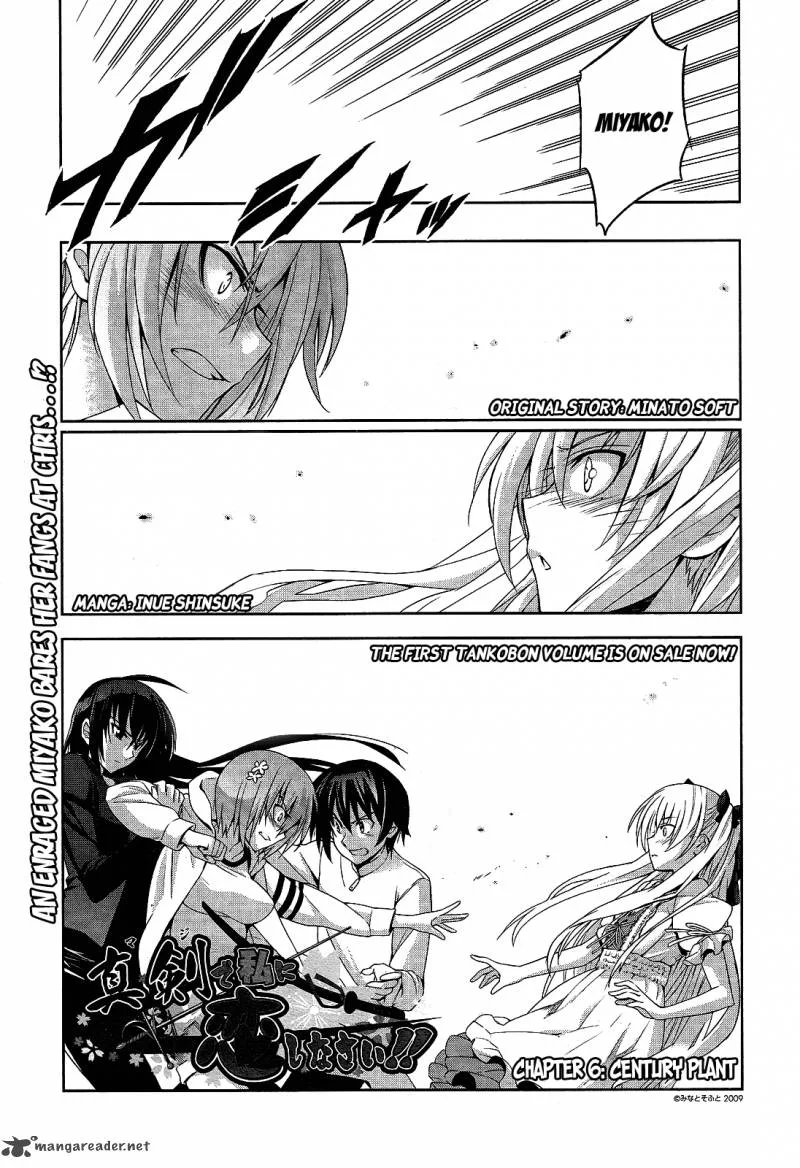 Maji de Watashi ni Koi Shinasai! Chapter 6 page 3