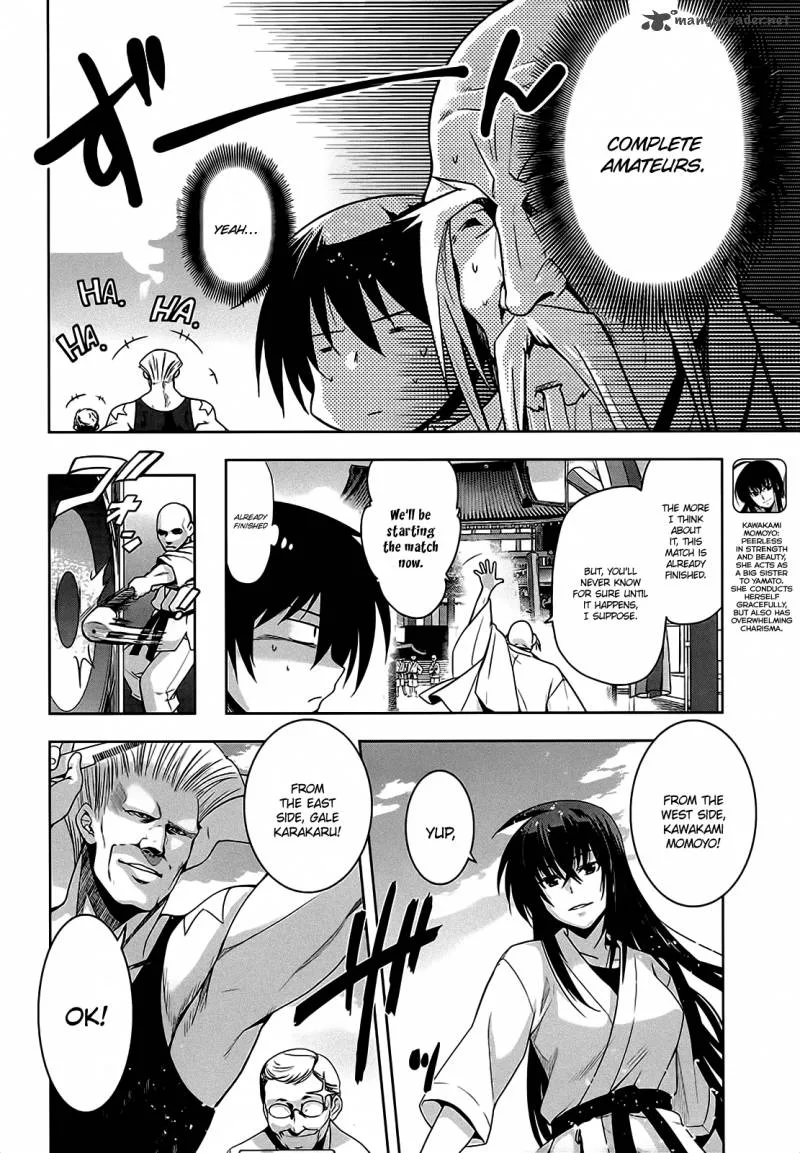Maji de Watashi ni Koi Shinasai! Chapter 8 page 10