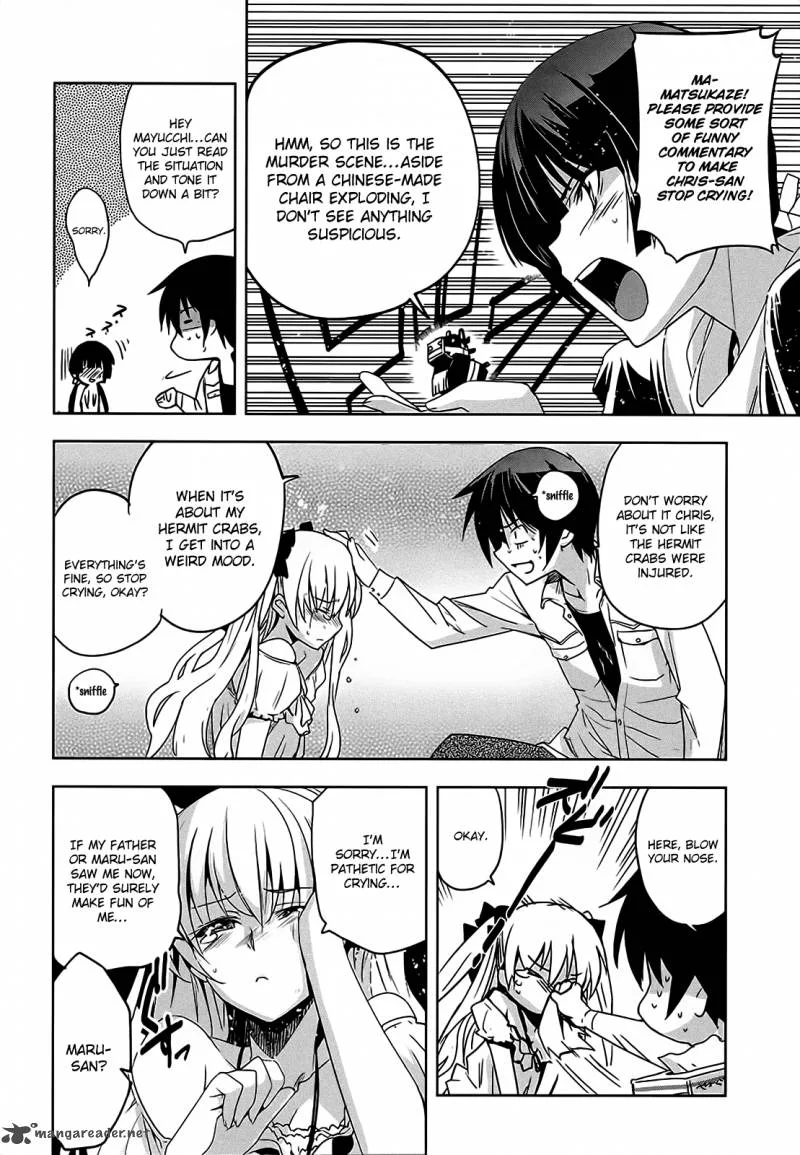 Maji de Watashi ni Koi Shinasai! Chapter 8 page 31