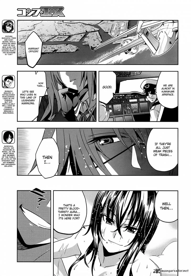 Maji de Watashi ni Koi Shinasai! Chapter 8 page 16