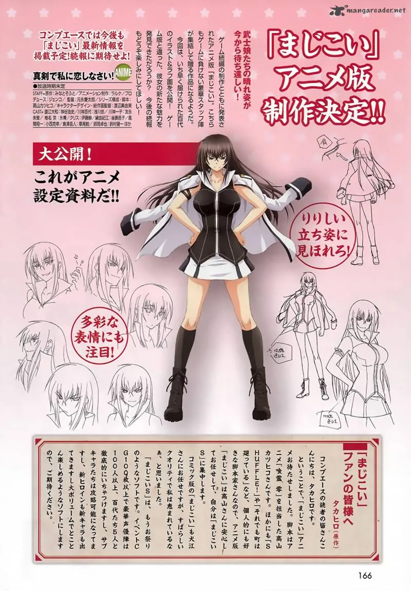 Maji de Watashi ni Koi Shinasai! Chapter 8 page 6
