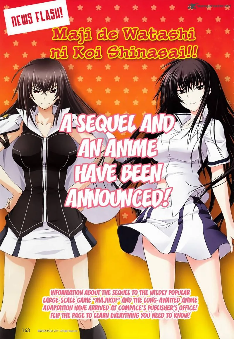 Maji de Watashi ni Koi Shinasai! Chapter 8 page 3