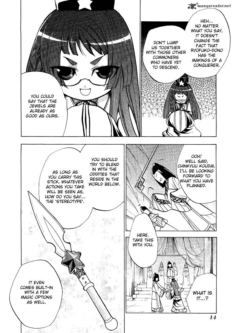 Majikaru Musou Tenshi Tsuki Irase!! Ryofuko-chan Chapter 1 page 17