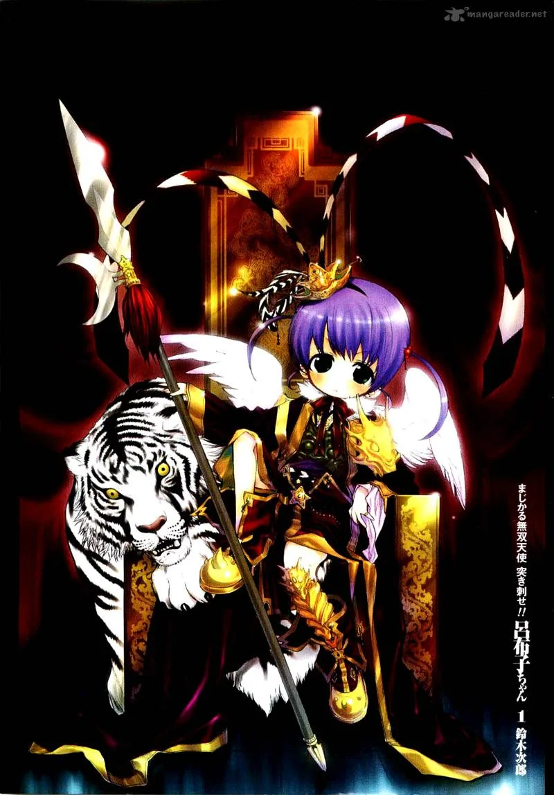 Majikaru Musou Tenshi Tsuki Irase!! Ryofuko-chan Chapter 1 page 5