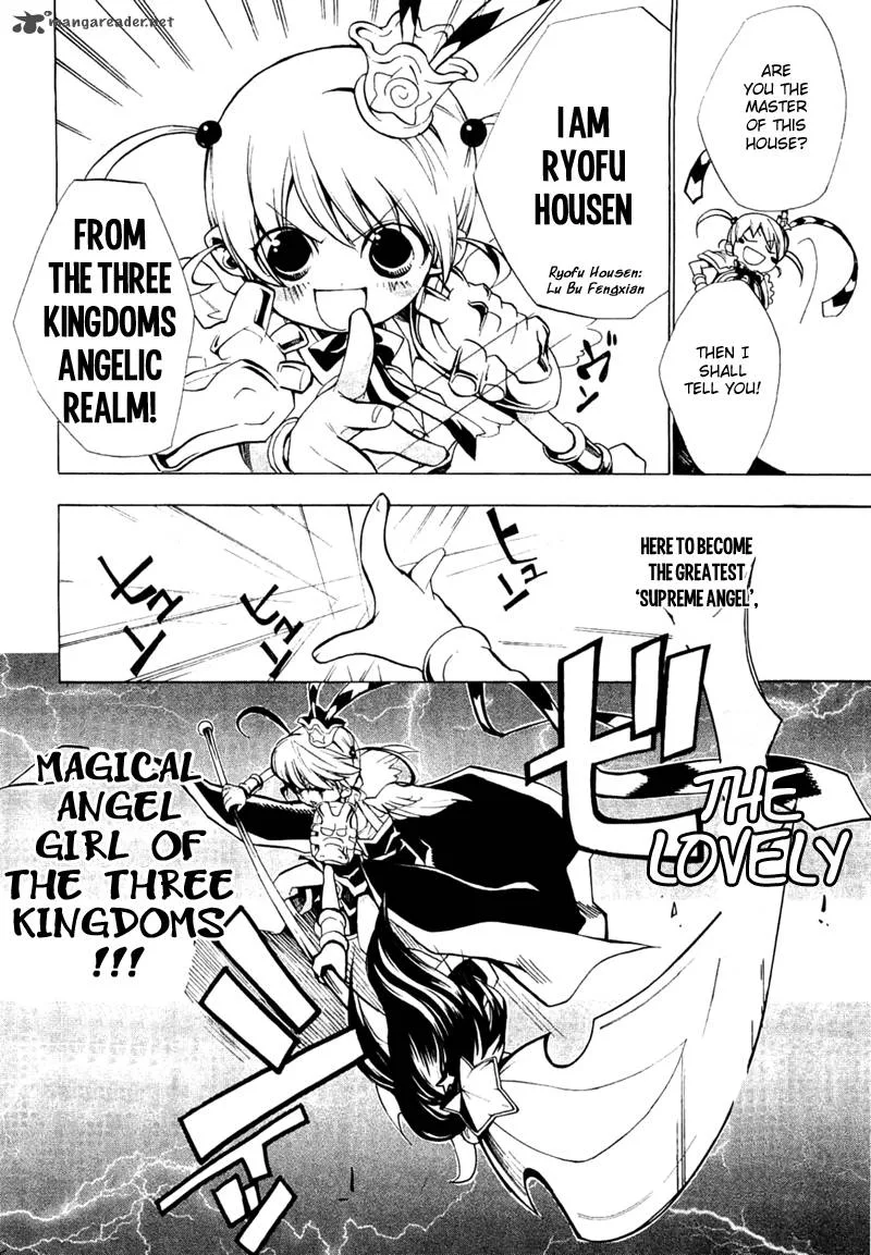 Majikaru Musou Tenshi Tsuki Irase!! Ryofuko-chan Chapter 1 page 11