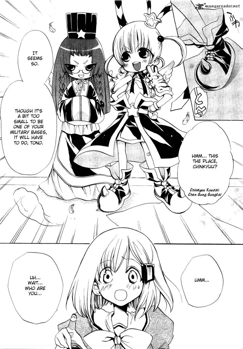 Majikaru Musou Tenshi Tsuki Irase!! Ryofuko-chan Chapter 1 page 10