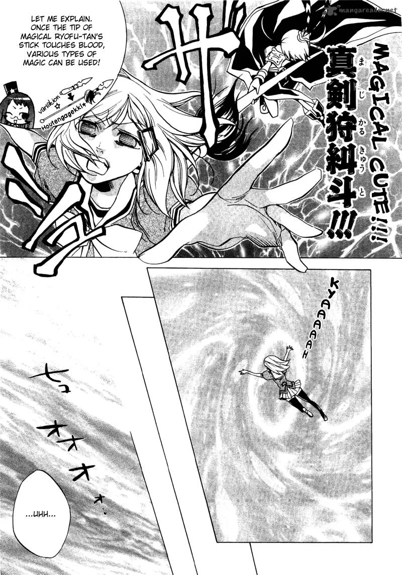 Majikaru Musou Tenshi Tsuki Irase!! Ryofuko-chan Chapter 1 page 28