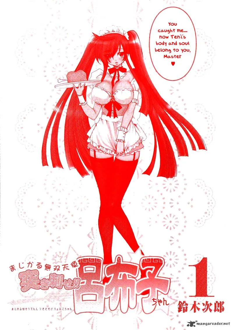 Majikaru Musou Tenshi Tsuki Irase!! Ryofuko-chan Chapter 1 page 3
