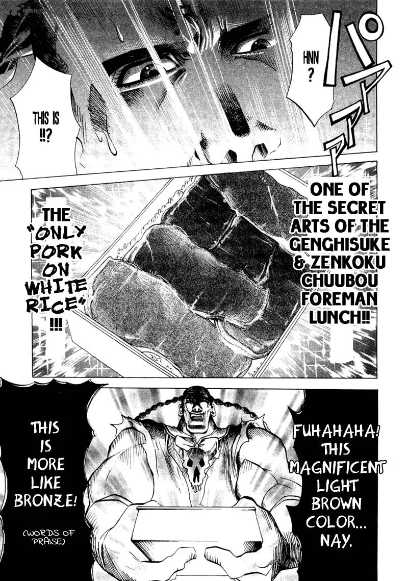 Majikaru Musou Tenshi Tsuki Irase!! Ryofuko-chan Chapter 1 page 40