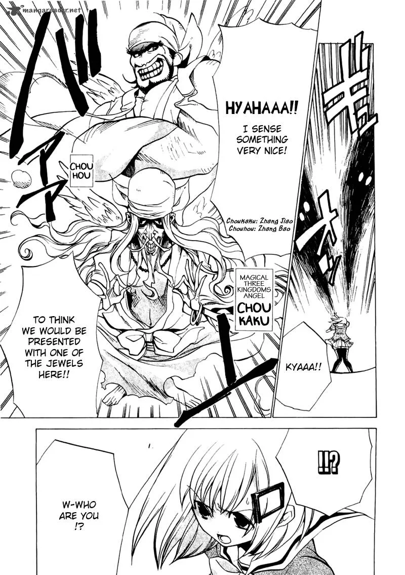 Majikaru Musou Tenshi Tsuki Irase!! Ryofuko-chan Chapter 1 page 44