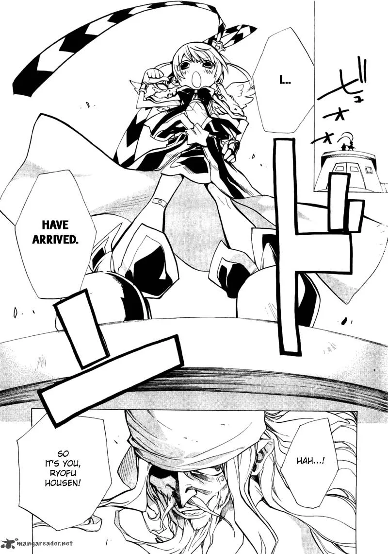 Majikaru Musou Tenshi Tsuki Irase!! Ryofuko-chan Chapter 1 page 50