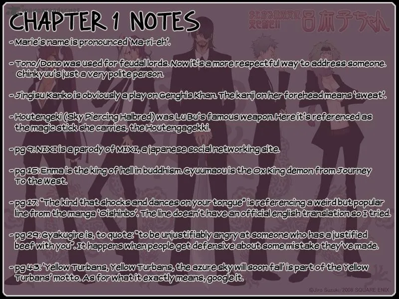 Majikaru Musou Tenshi Tsuki Irase!! Ryofuko-chan Chapter 1 page 61