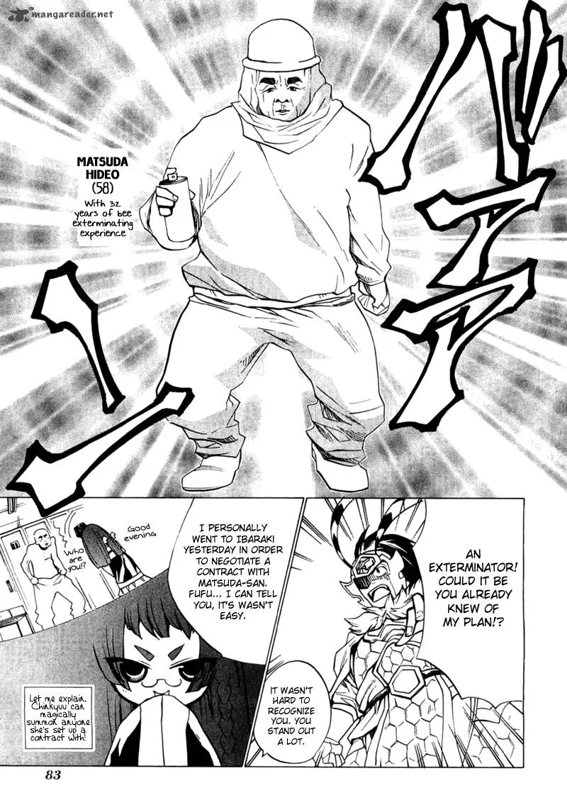 Majikaru Musou Tenshi Tsuki Irase!! Ryofuko-chan Chapter 2 page 26