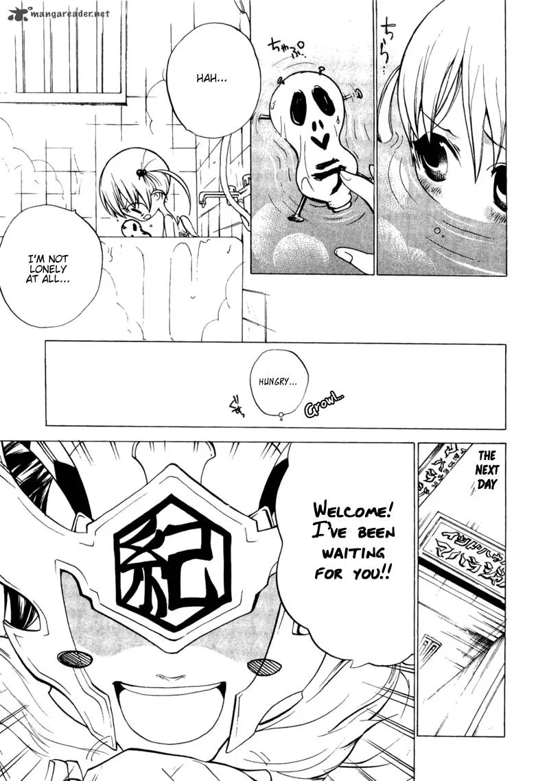 Majikaru Musou Tenshi Tsuki Irase!! Ryofuko-chan Chapter 2 page 16