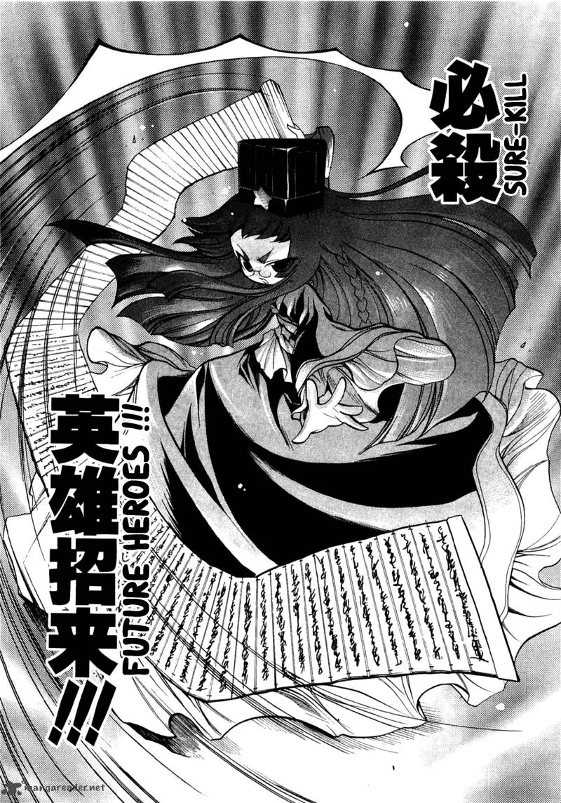 Majikaru Musou Tenshi Tsuki Irase!! Ryofuko-chan Chapter 2 page 24