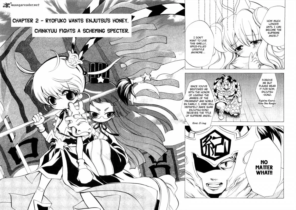 Majikaru Musou Tenshi Tsuki Irase!! Ryofuko-chan Chapter 2 page 2