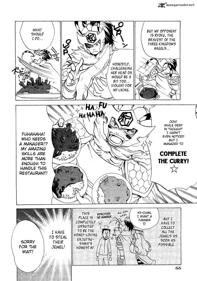 Majikaru Musou Tenshi Tsuki Irase!! Ryofuko-chan Chapter 2 page 9