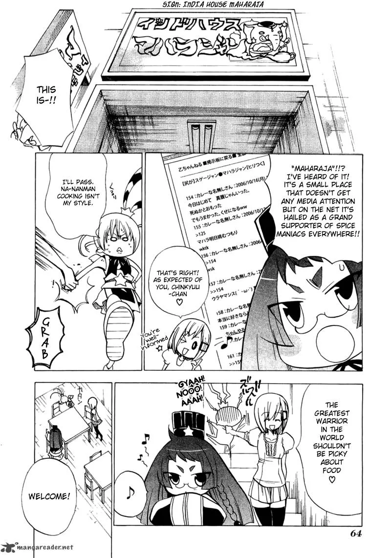 Majikaru Musou Tenshi Tsuki Irase!! Ryofuko-chan Chapter 2 page 7