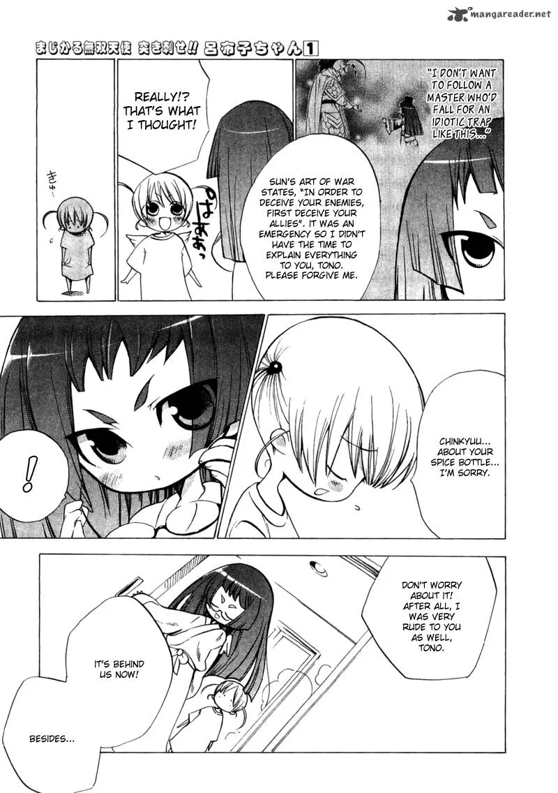 Majikaru Musou Tenshi Tsuki Irase!! Ryofuko-chan Chapter 2 page 32