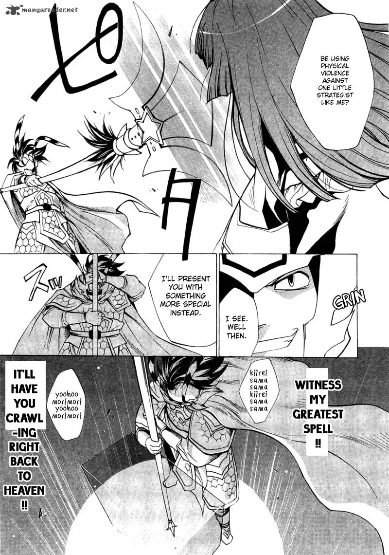 Majikaru Musou Tenshi Tsuki Irase!! Ryofuko-chan Chapter 2 page 22