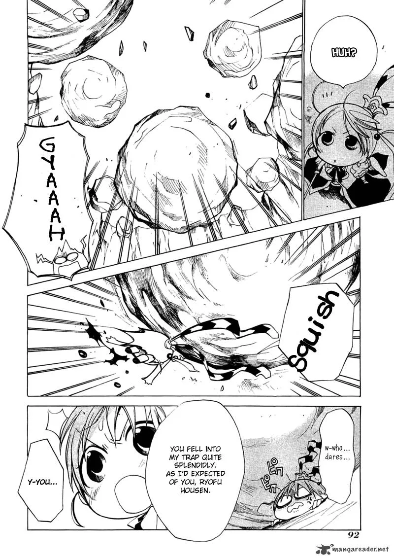 Majikaru Musou Tenshi Tsuki Irase!! Ryofuko-chan Chapter 3 page 2