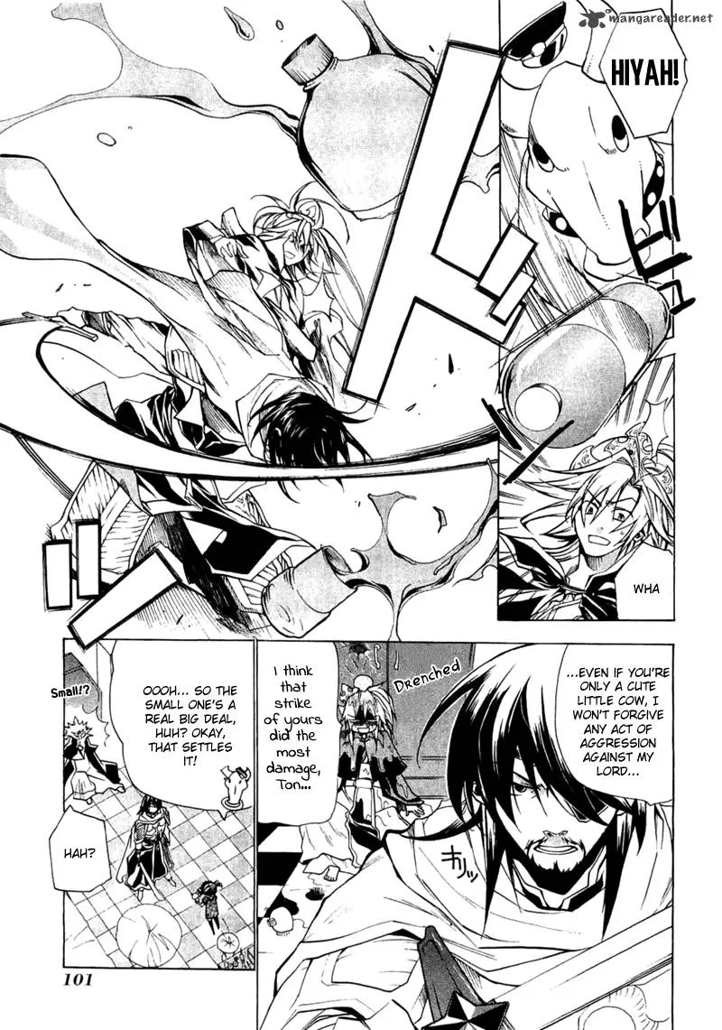 Majikaru Musou Tenshi Tsuki Irase!! Ryofuko-chan Chapter 3 page 11