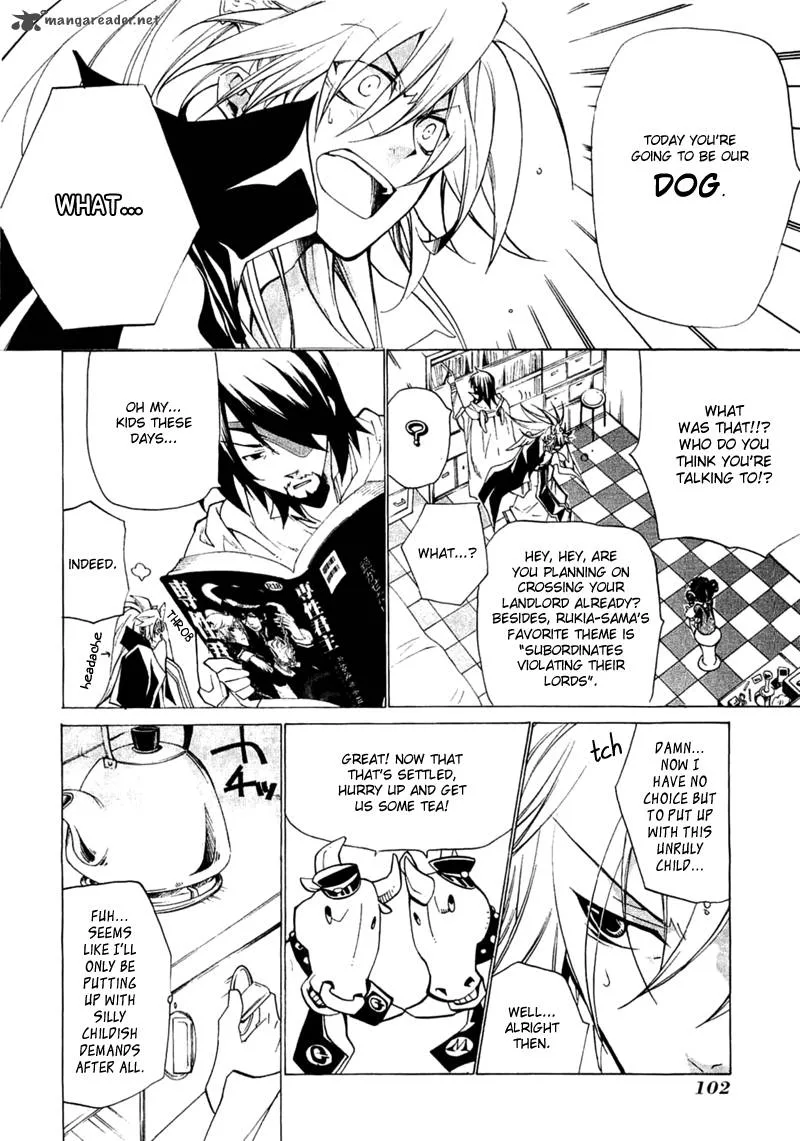 Majikaru Musou Tenshi Tsuki Irase!! Ryofuko-chan Chapter 3 page 12