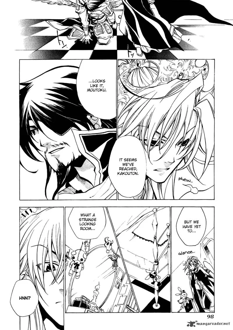 Majikaru Musou Tenshi Tsuki Irase!! Ryofuko-chan Chapter 3 page 8