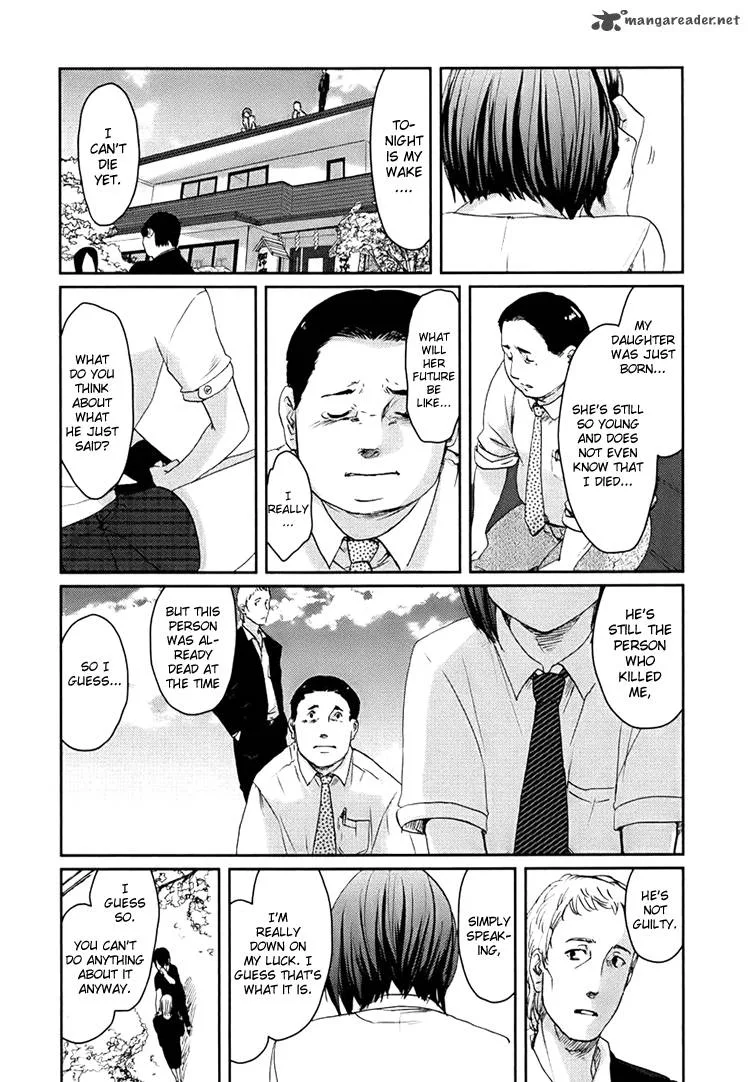 Majime na Jikan Chapter 1 page 16