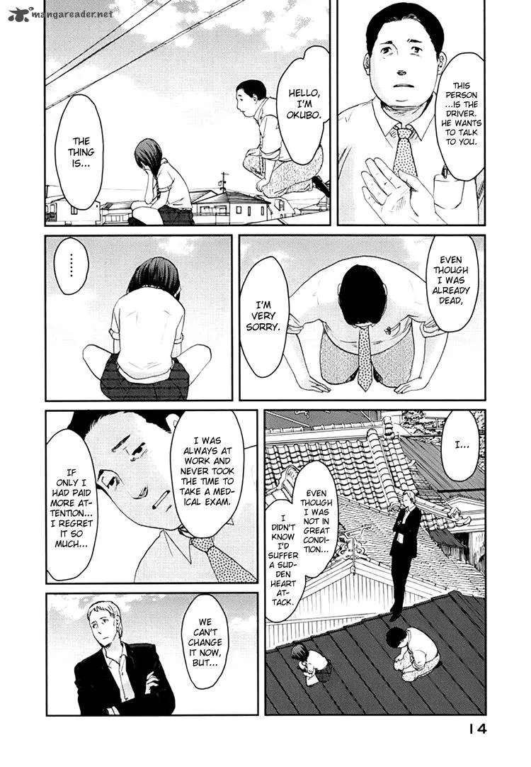 Majime na Jikan Chapter 1 page 15