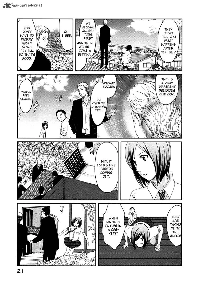 Majime na Jikan Chapter 1 page 22