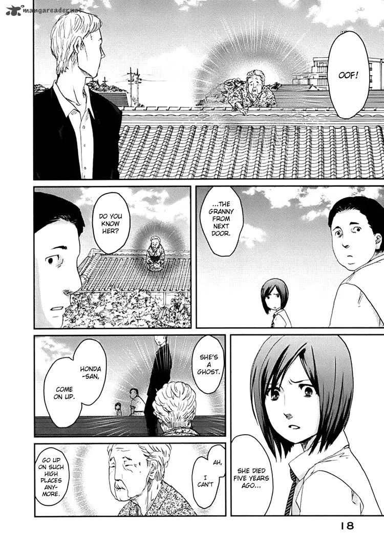 Majime na Jikan Chapter 1 page 19