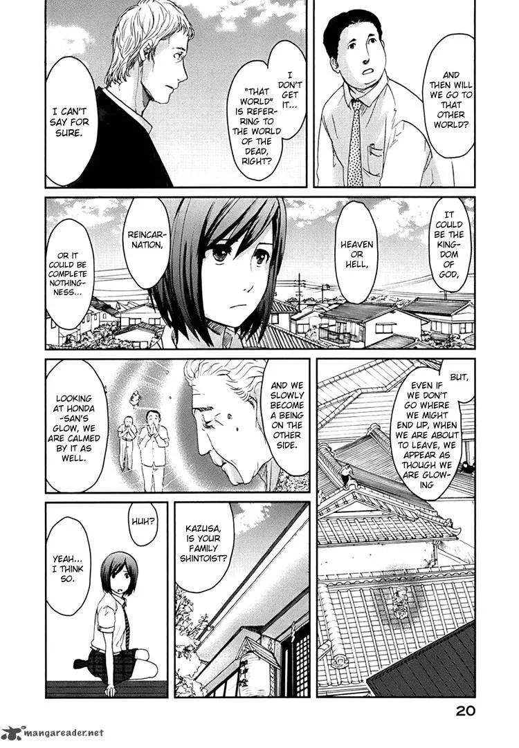 Majime na Jikan Chapter 1 page 21
