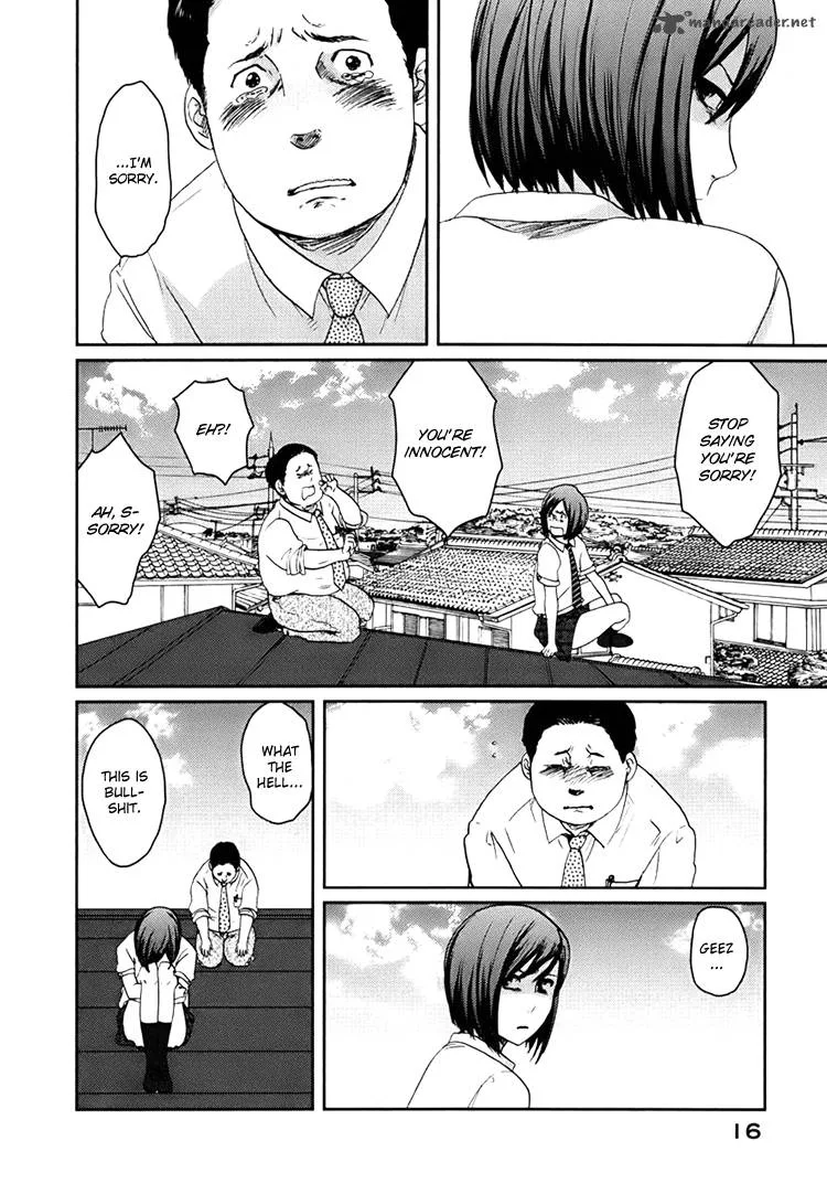 Majime na Jikan Chapter 1 page 17