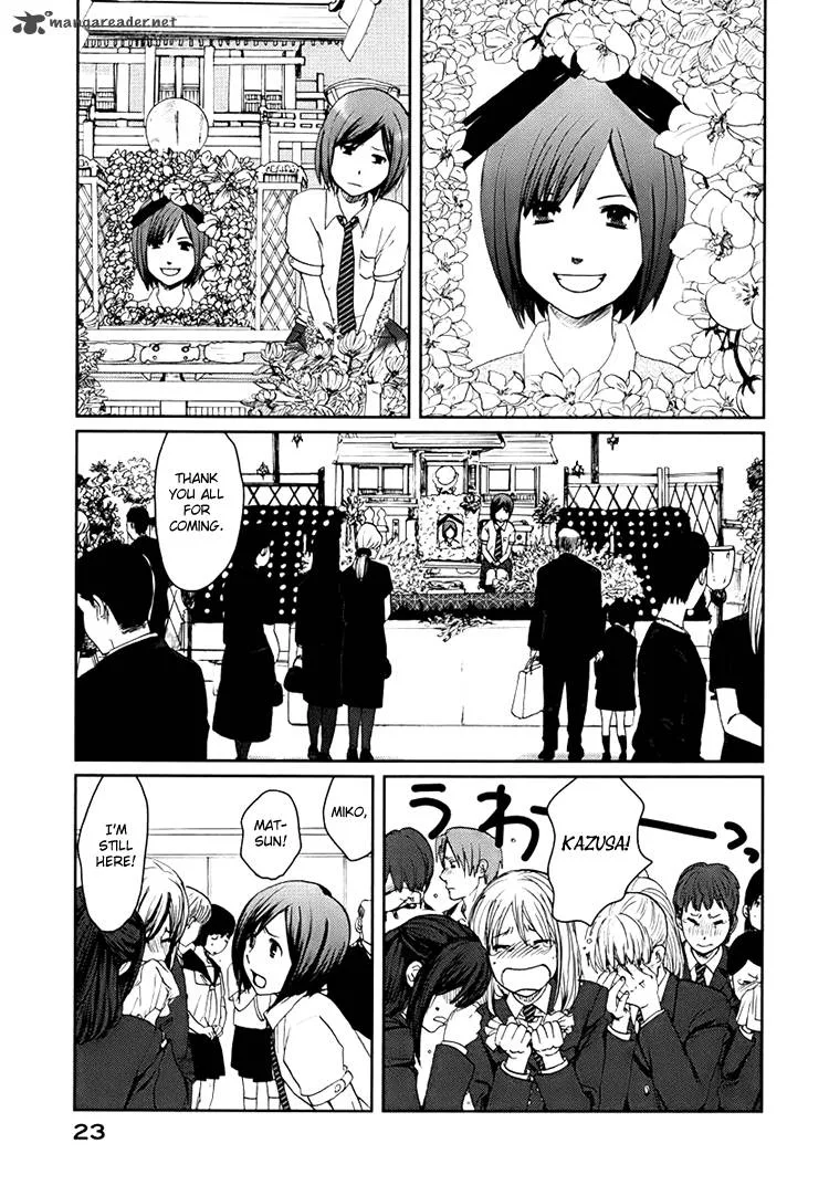 Majime na Jikan Chapter 1 page 24